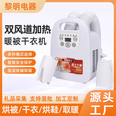 Appareil de chauffage par alimentation électrique LM-2307 Type automatique pour chauffage rapide