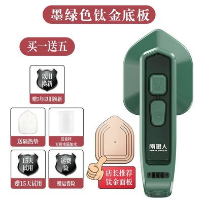 LM-2005 électrique sans rides avec vapeur de vêtements portative 230V